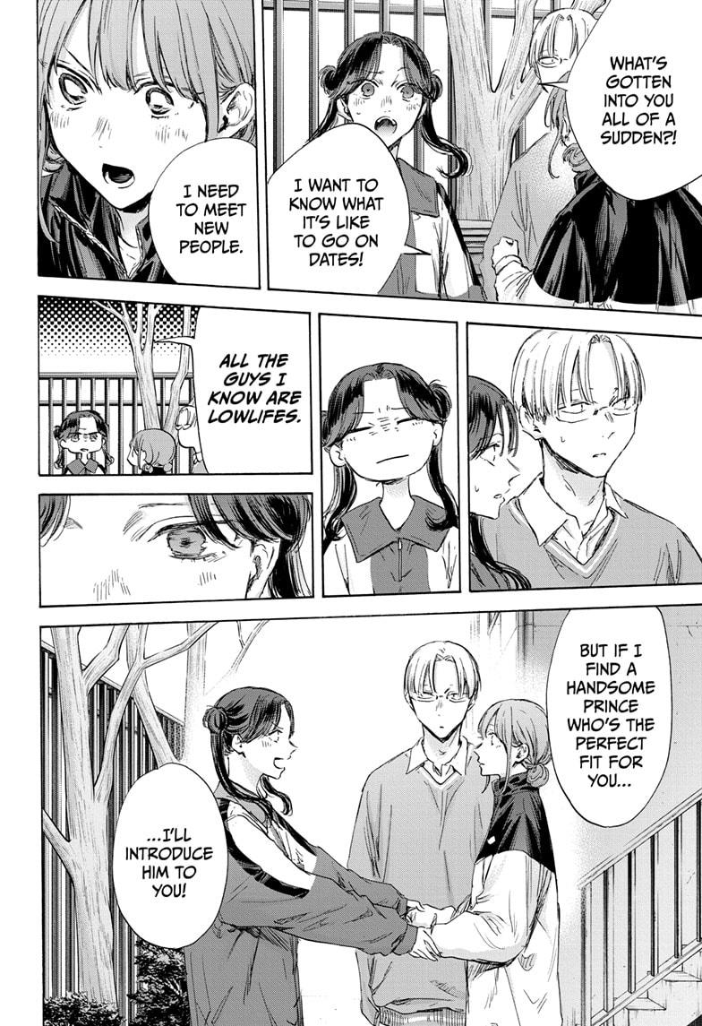 Read Blue Box ENGLISH Manga Online