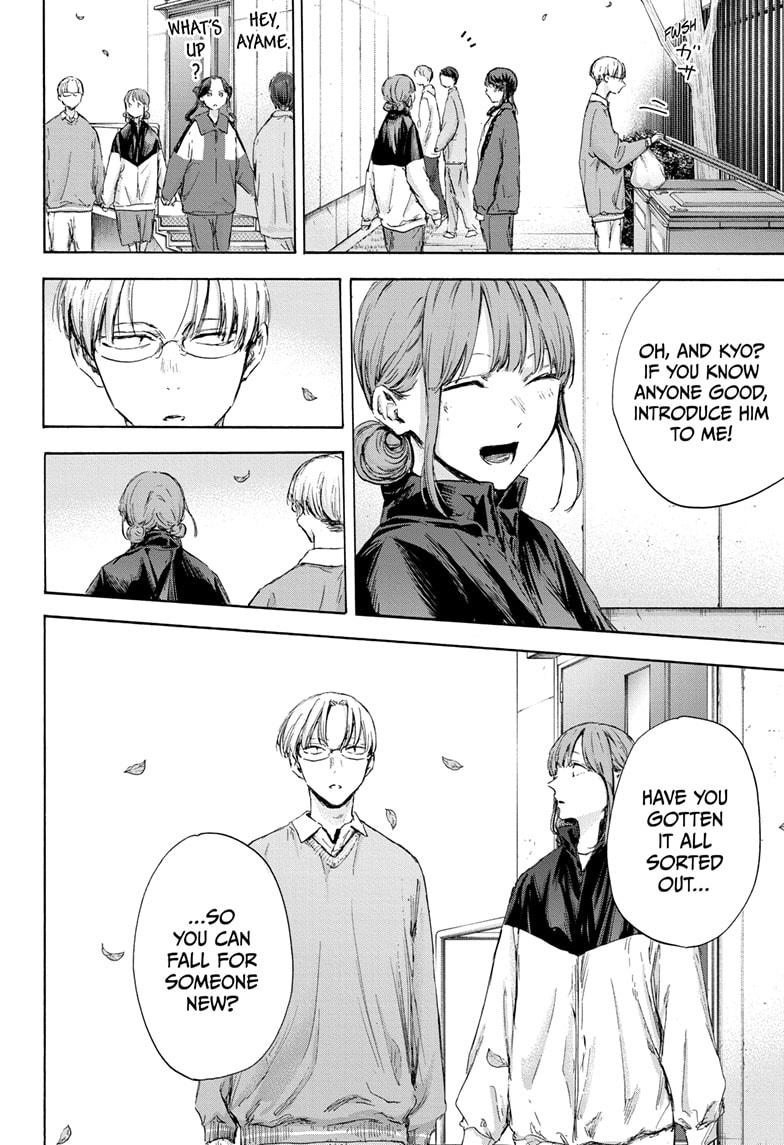 Read Blue Box ENGLISH Manga Online