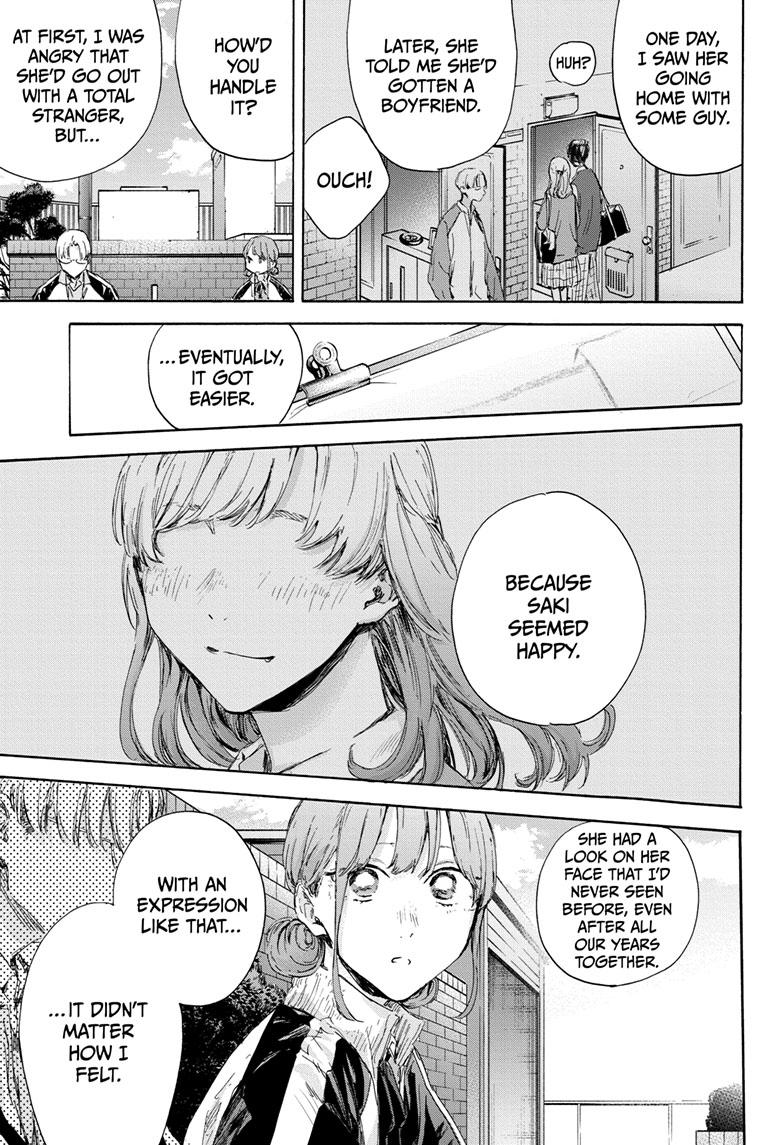 Read Blue Box ENGLISH Manga Online