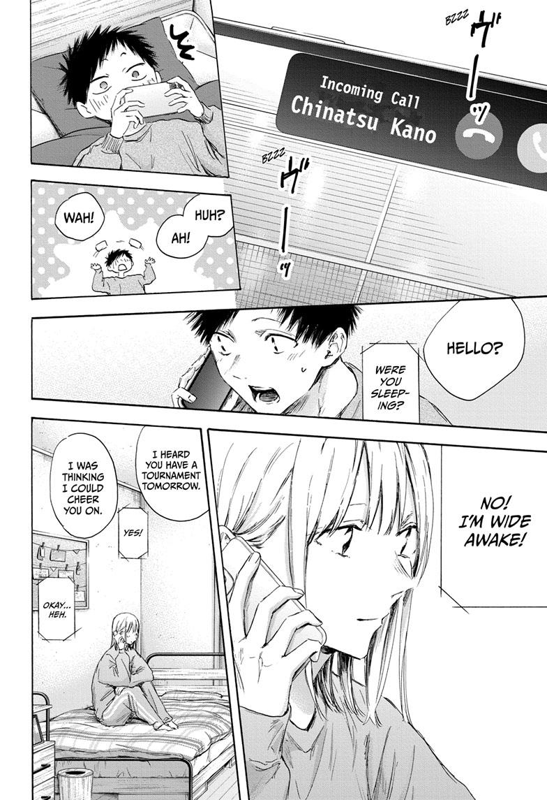 Read Blue Box ENGLISH Manga Online