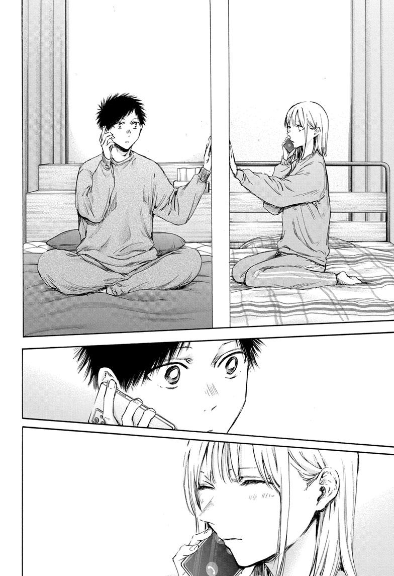 Read Blue Box ENGLISH Manga Online