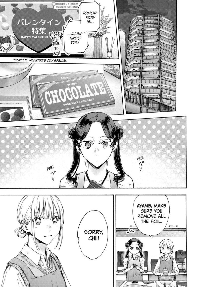 Read Blue Box ENGLISH Manga Online