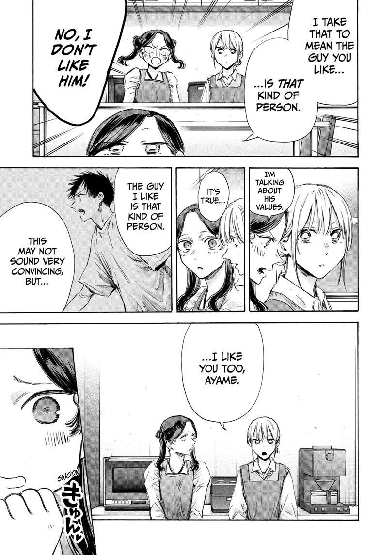 Read Blue Box ENGLISH Manga Online