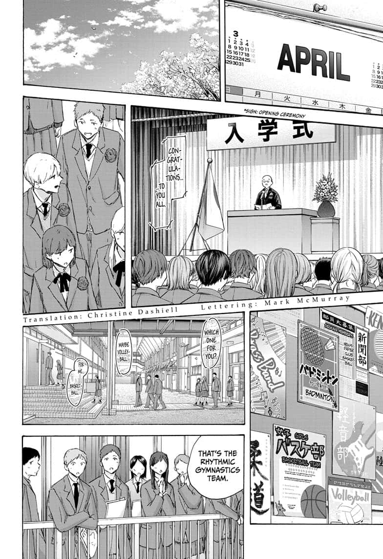 Read Blue Box ENGLISH Manga Online