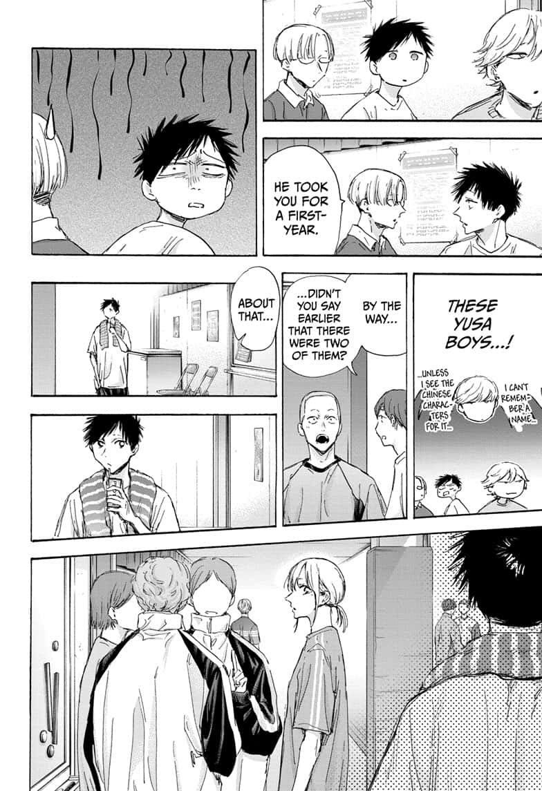 Read Blue Box ENGLISH Manga Online