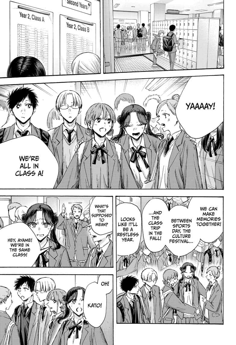 Read Blue Box ENGLISH Manga Online