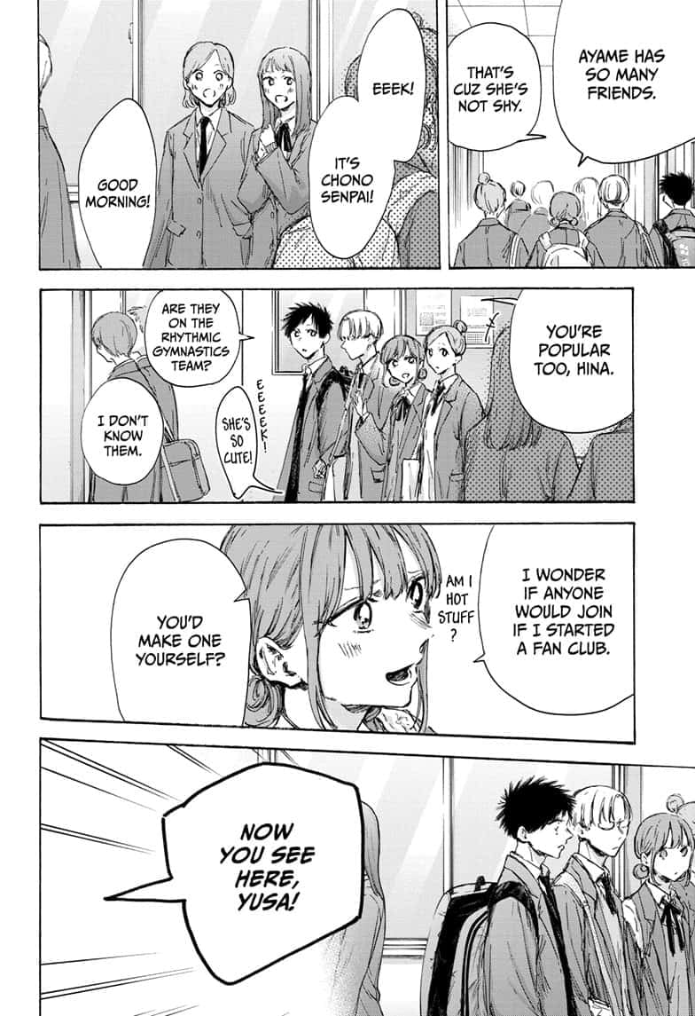 Read Blue Box ENGLISH Manga Online