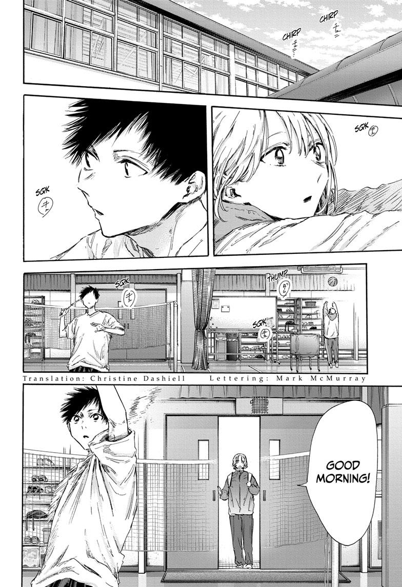 Read Blue Box ENGLISH Manga Online