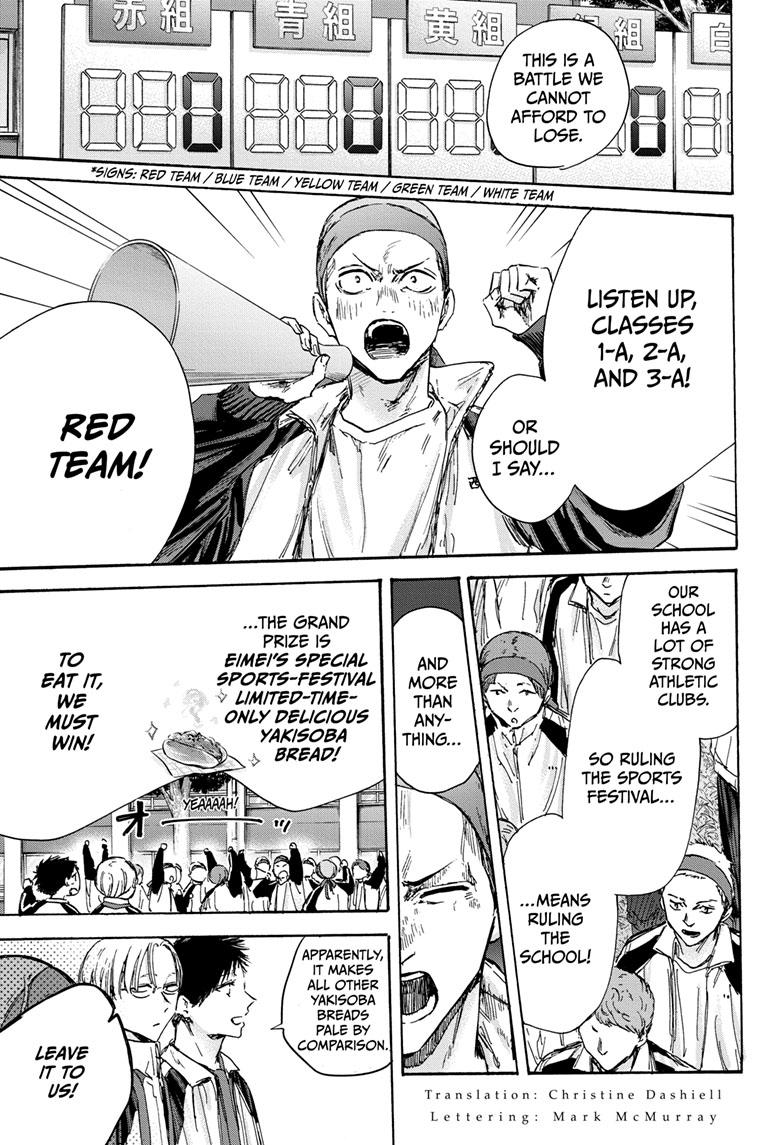 Read Blue Box ENGLISH Manga Online