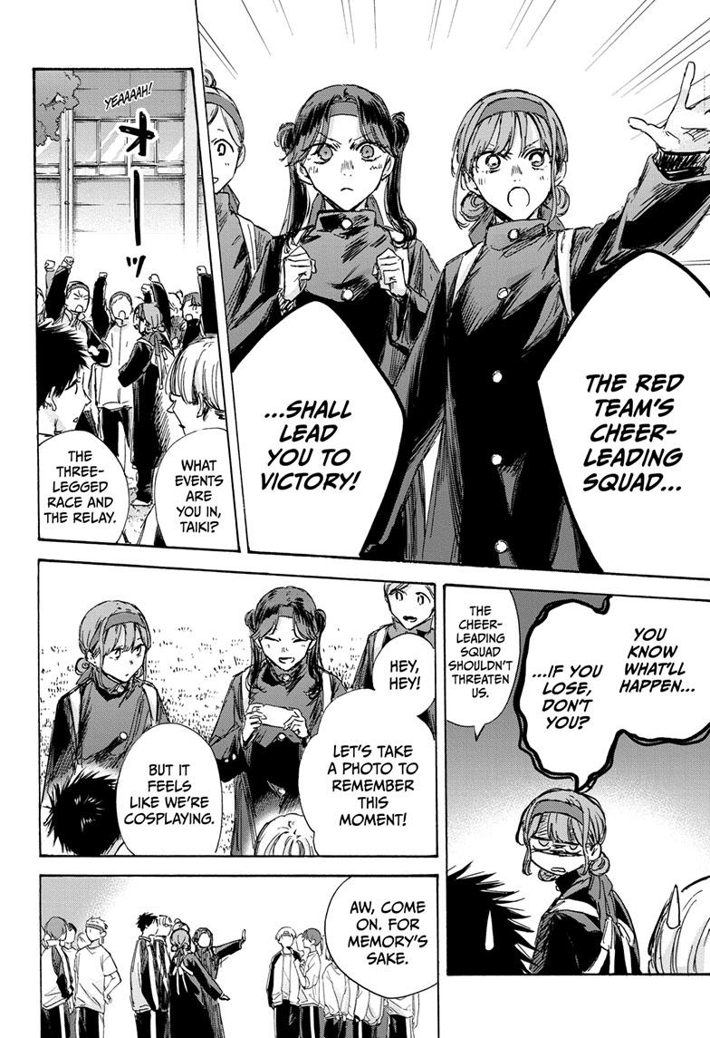 Read Blue Box ENGLISH Manga Online