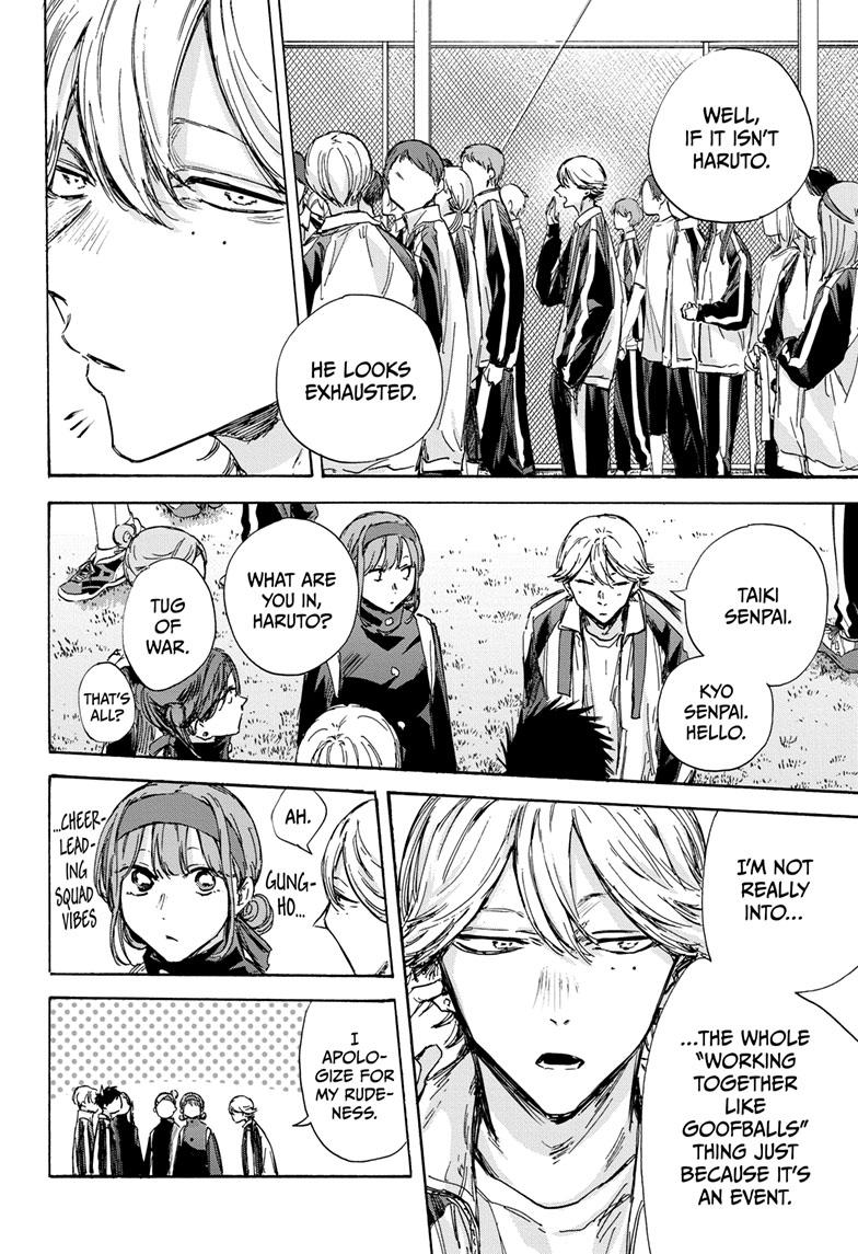 Read Blue Box ENGLISH Manga Online