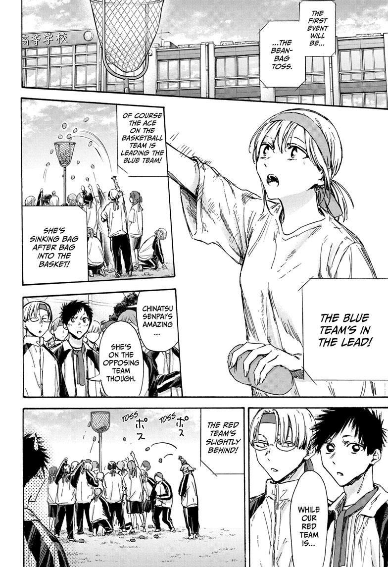 Read Blue Box ENGLISH Manga Online