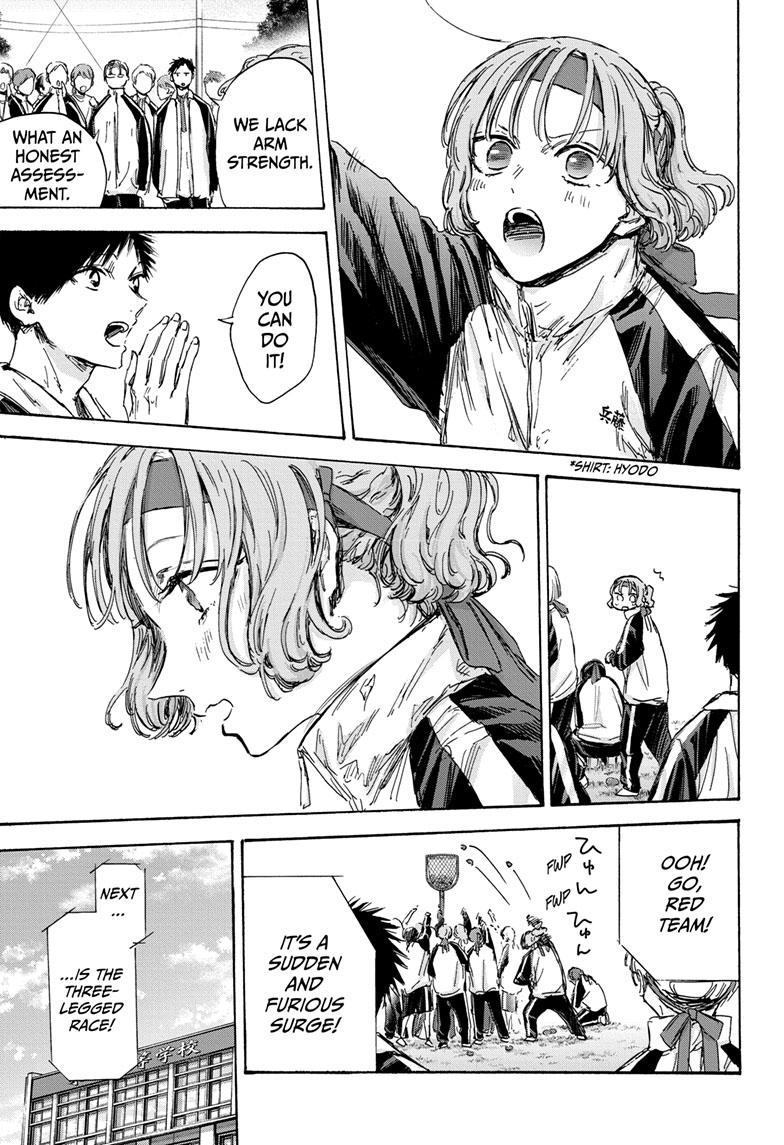 Read Blue Box ENGLISH Manga Online