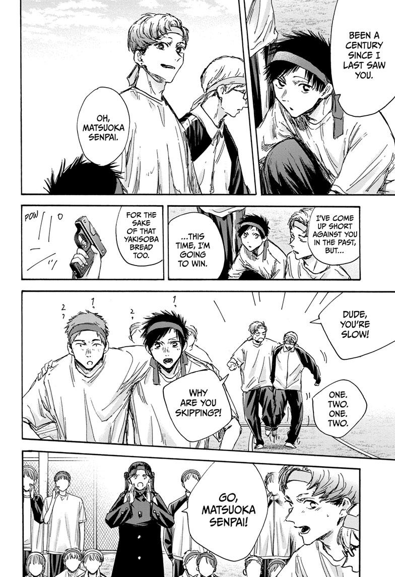 Read Blue Box ENGLISH Manga Online