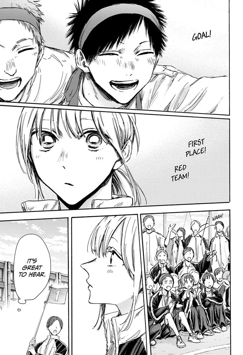 Read Blue Box ENGLISH Manga Online