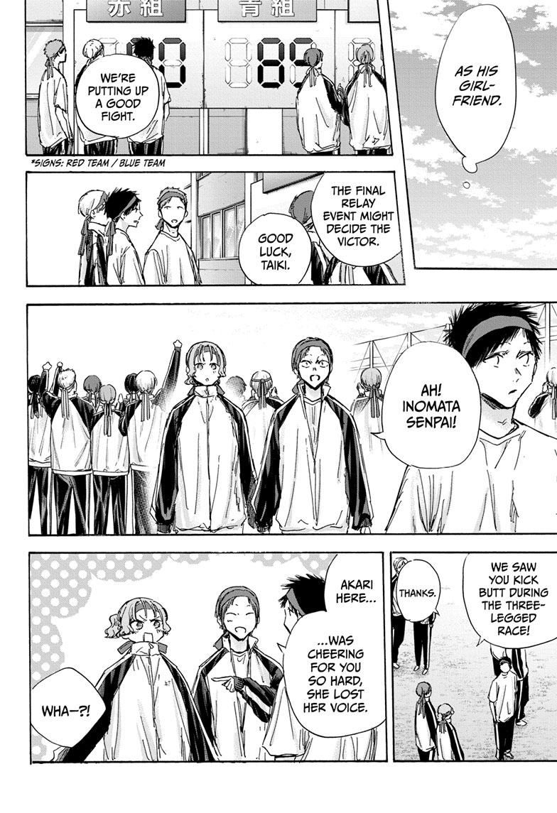 Read Blue Box ENGLISH Manga Online