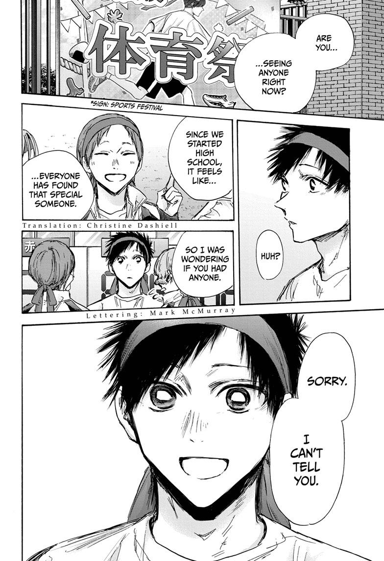 Read Blue Box ENGLISH Manga Online