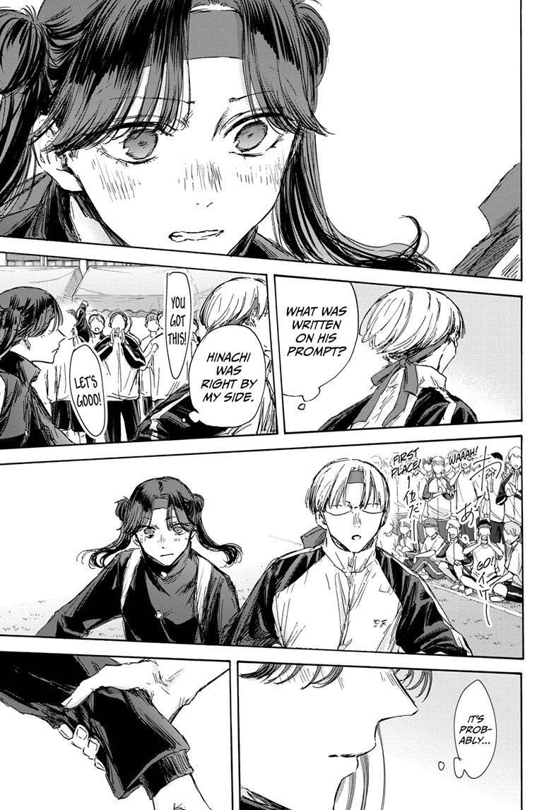 Read Blue Box ENGLISH Manga Online