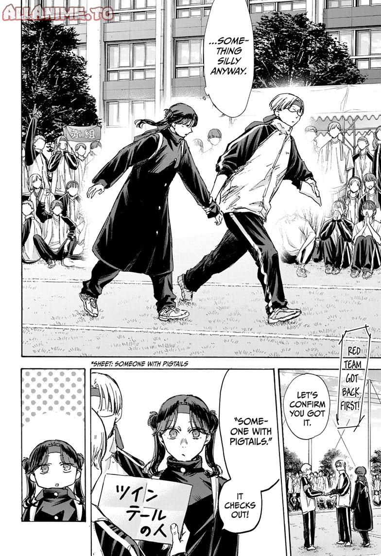 Read Blue Box ENGLISH Manga Online