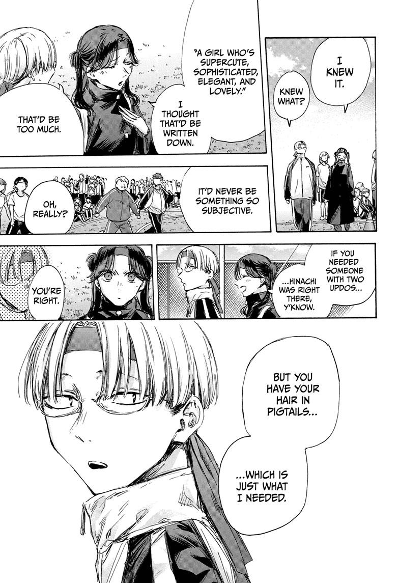 Read Blue Box ENGLISH Manga Online