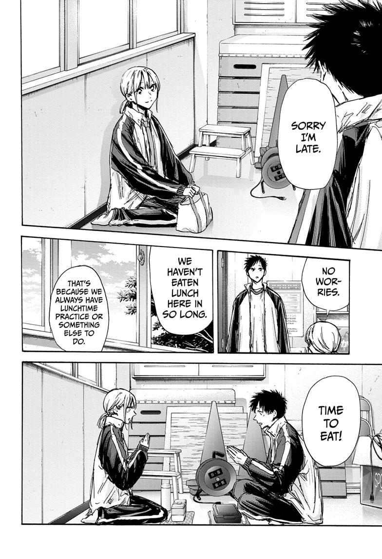 Read Blue Box ENGLISH Manga Online