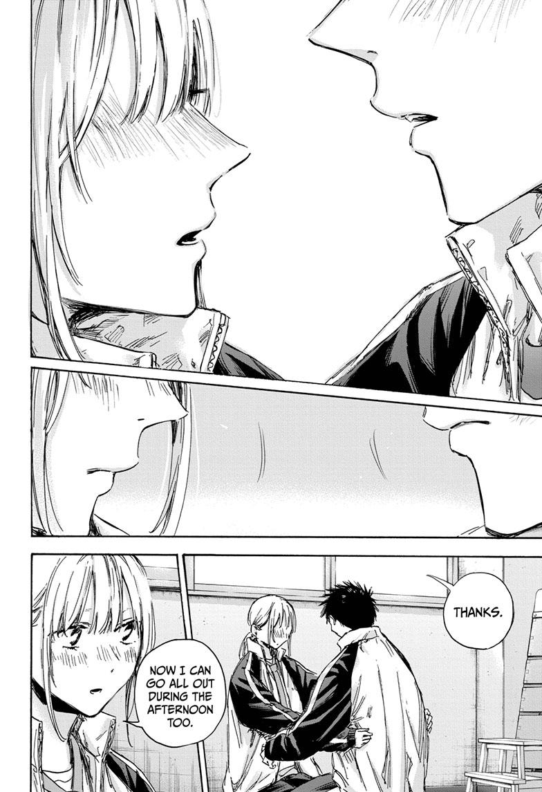 Read Blue Box ENGLISH Manga Online