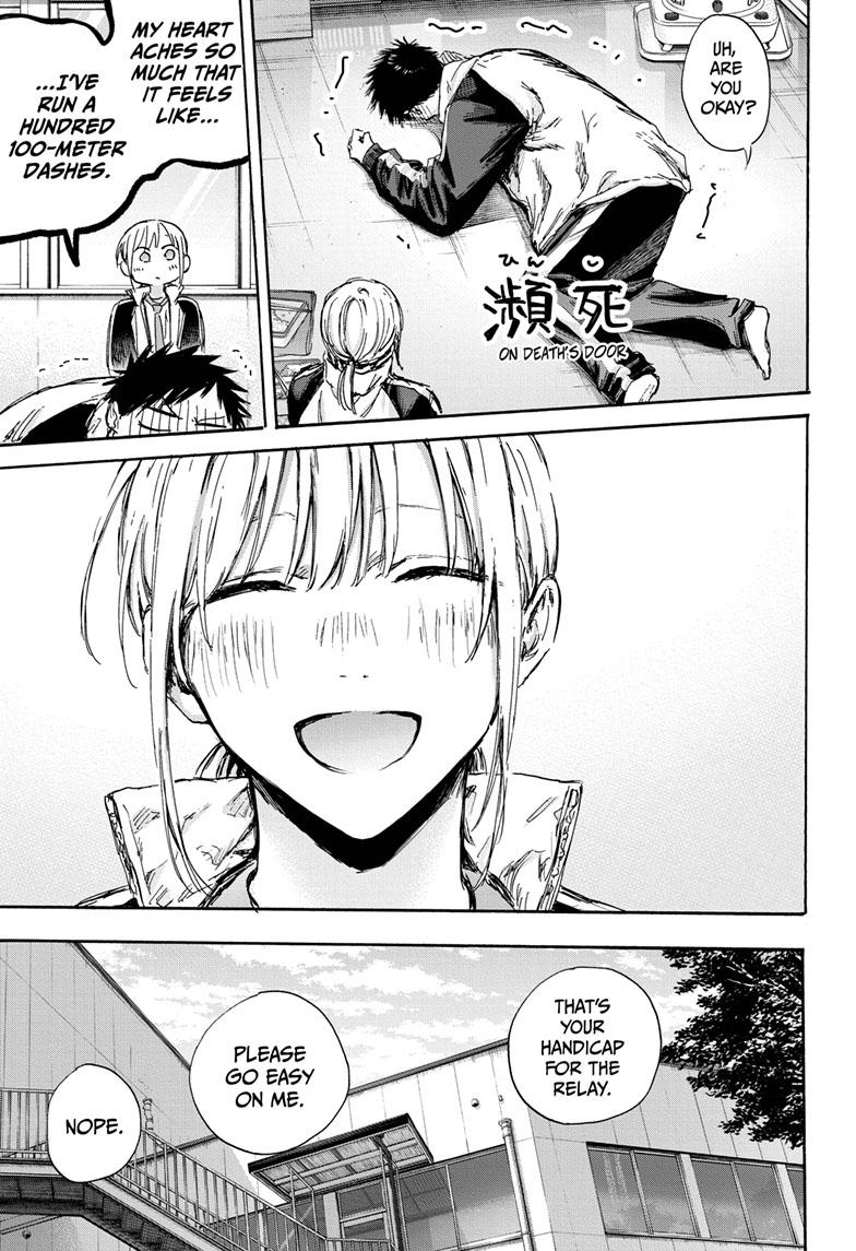 Read Blue Box ENGLISH Manga Online