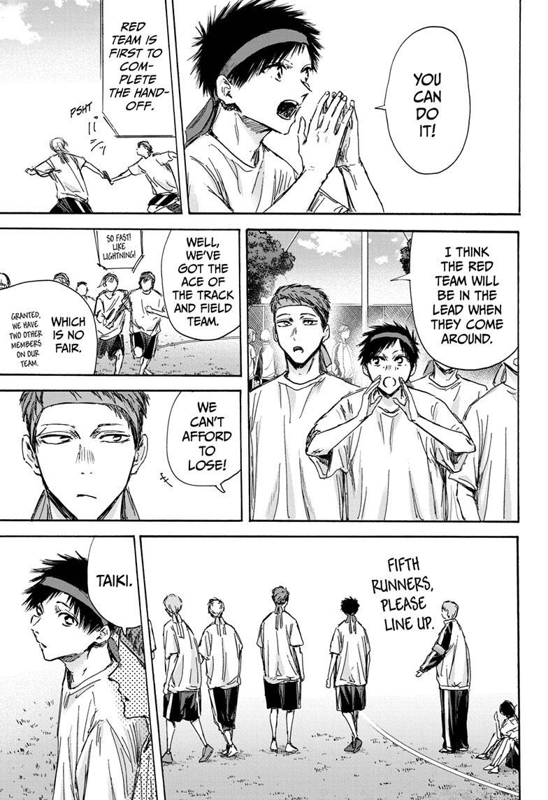 Read Blue Box ENGLISH Manga Online