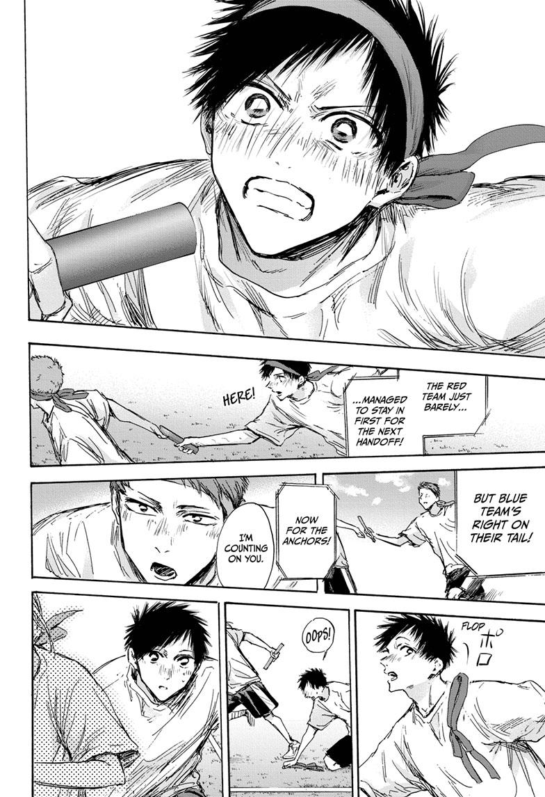 Read Blue Box ENGLISH Manga Online