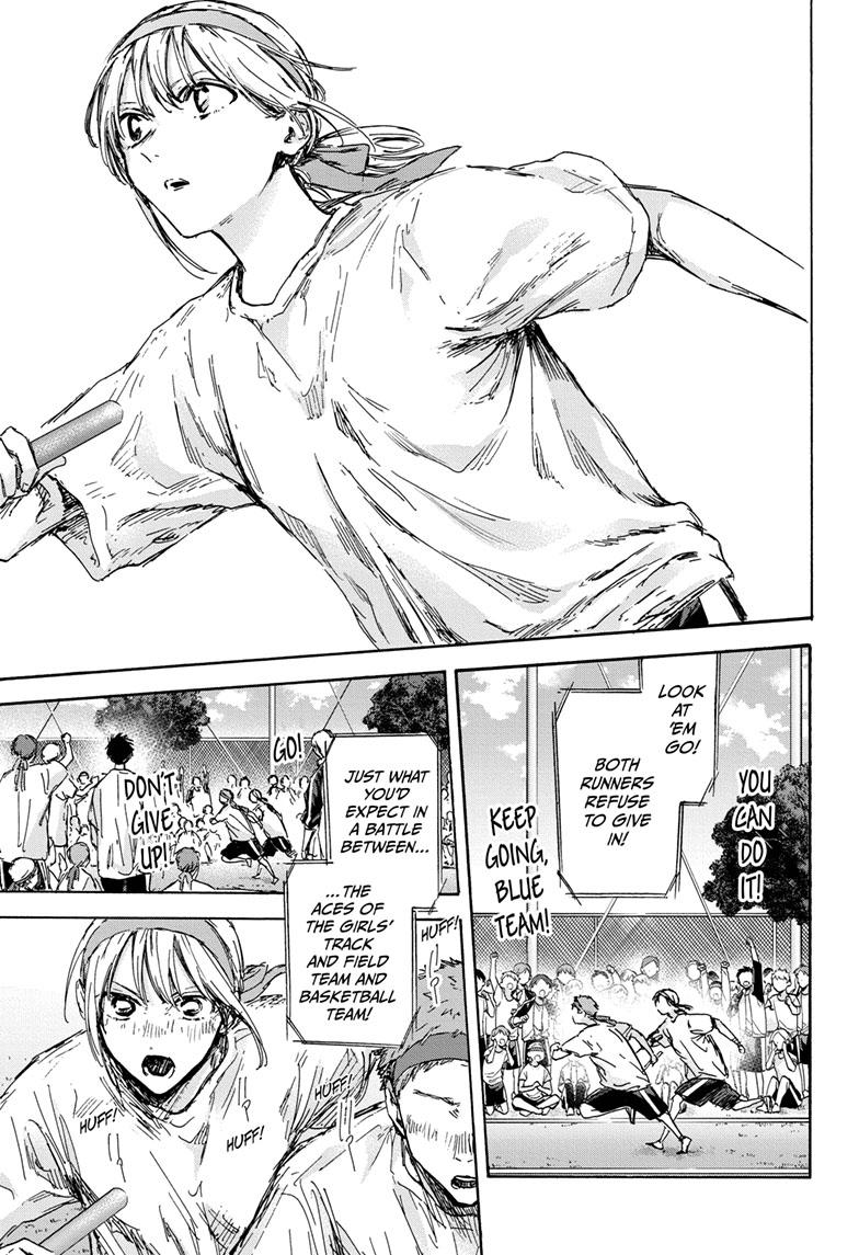 Read Blue Box ENGLISH Manga Online