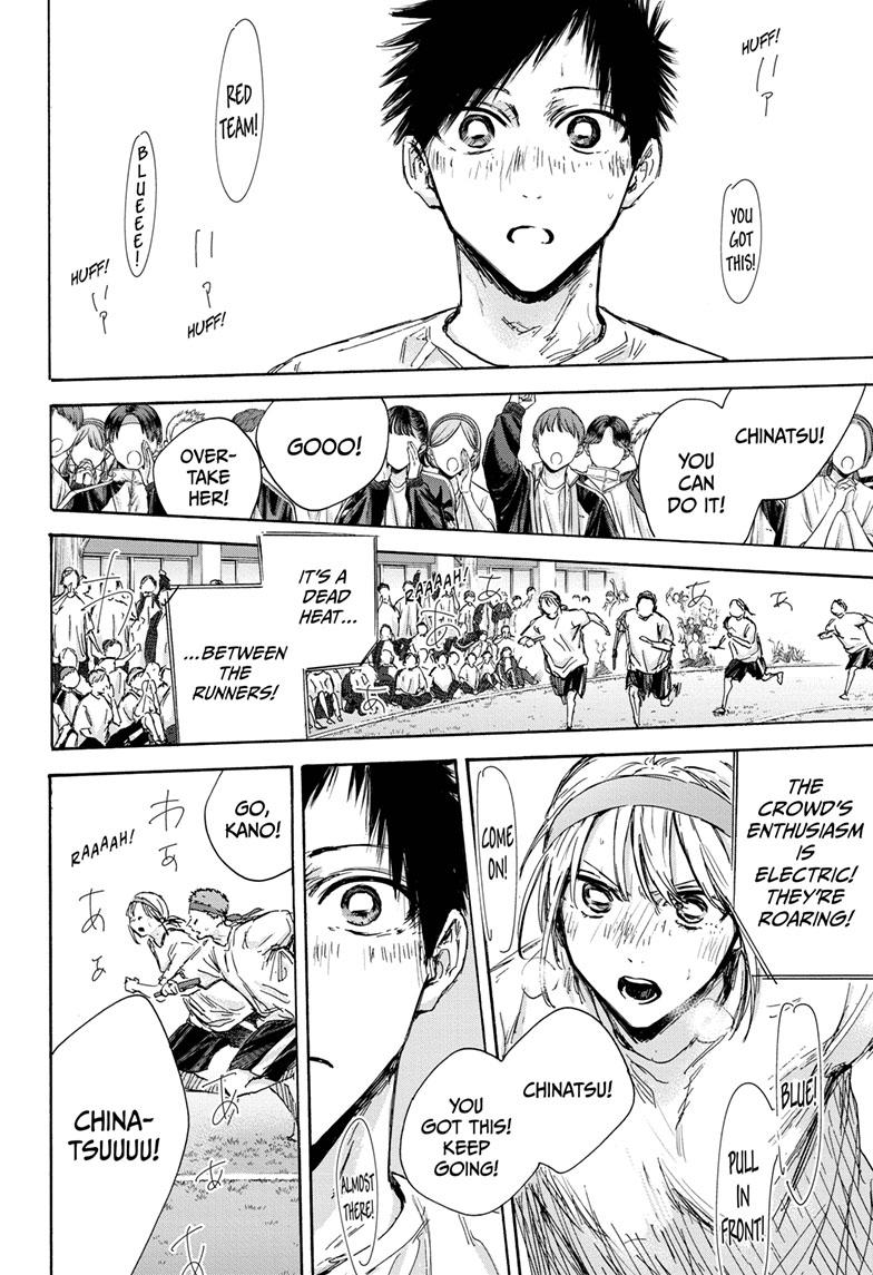 Read Blue Box ENGLISH Manga Online