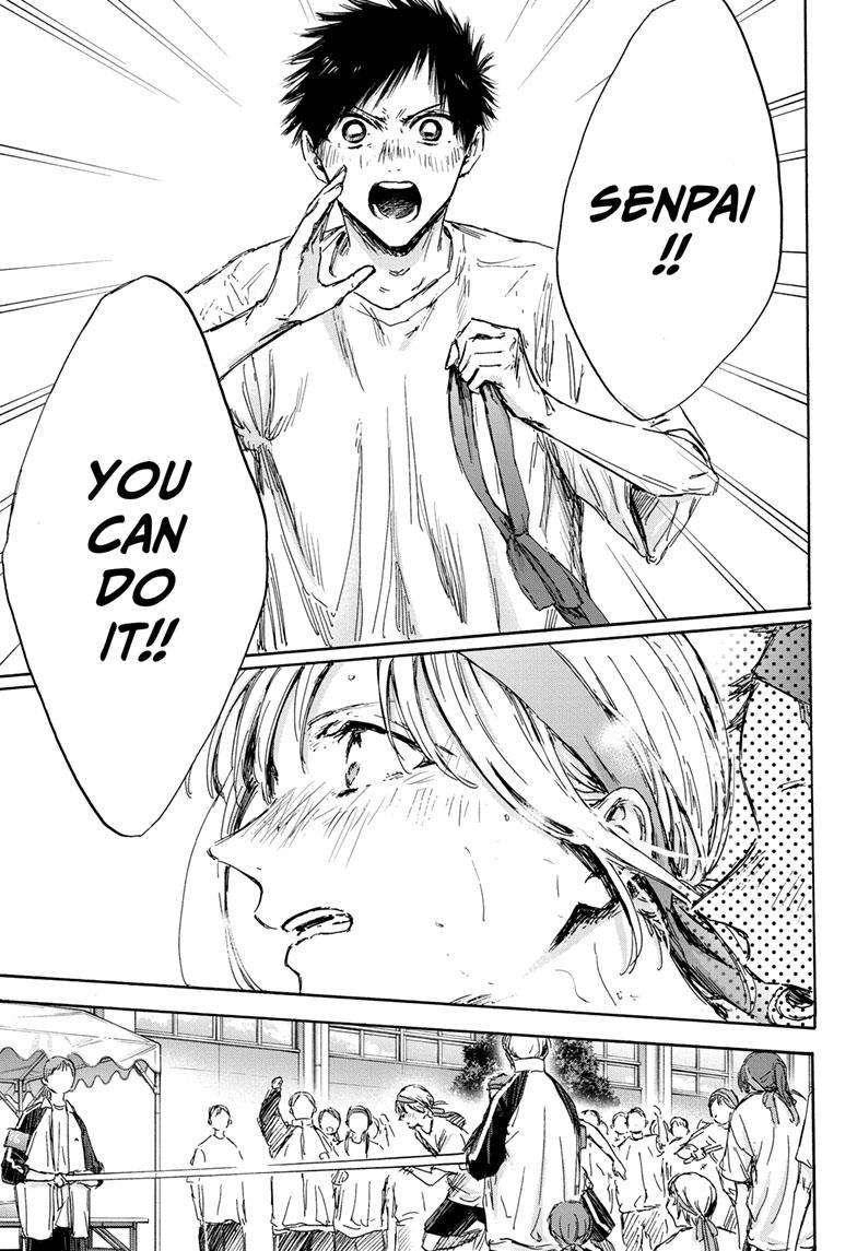 Read Blue Box ENGLISH Manga Online