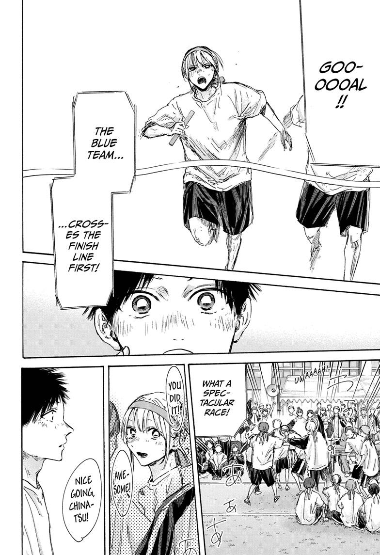 Read Blue Box ENGLISH Manga Online