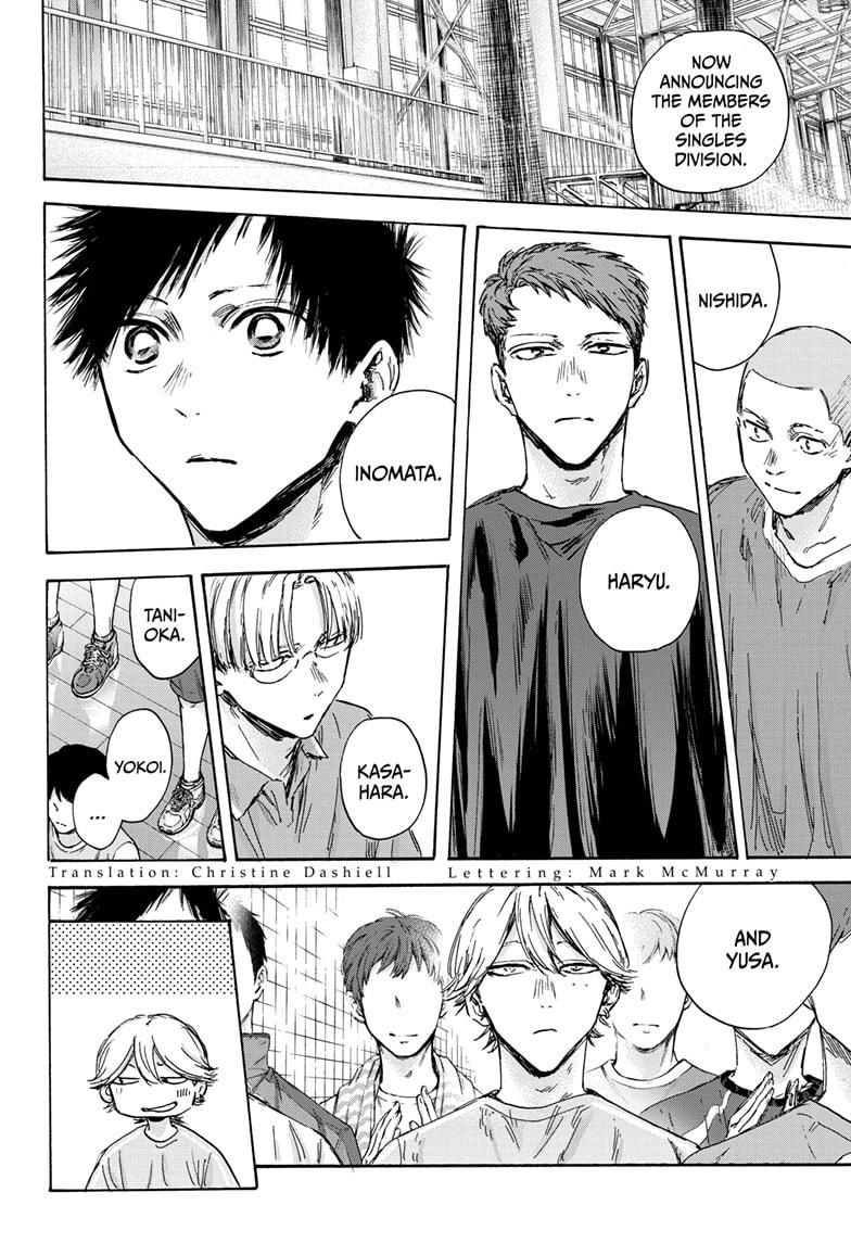 Read Blue Box ENGLISH Manga Online