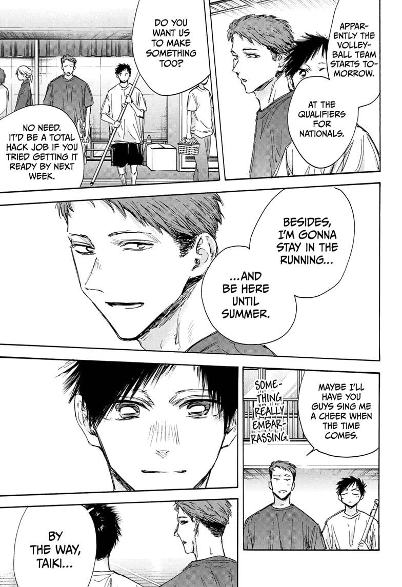 Read Blue Box ENGLISH Manga Online