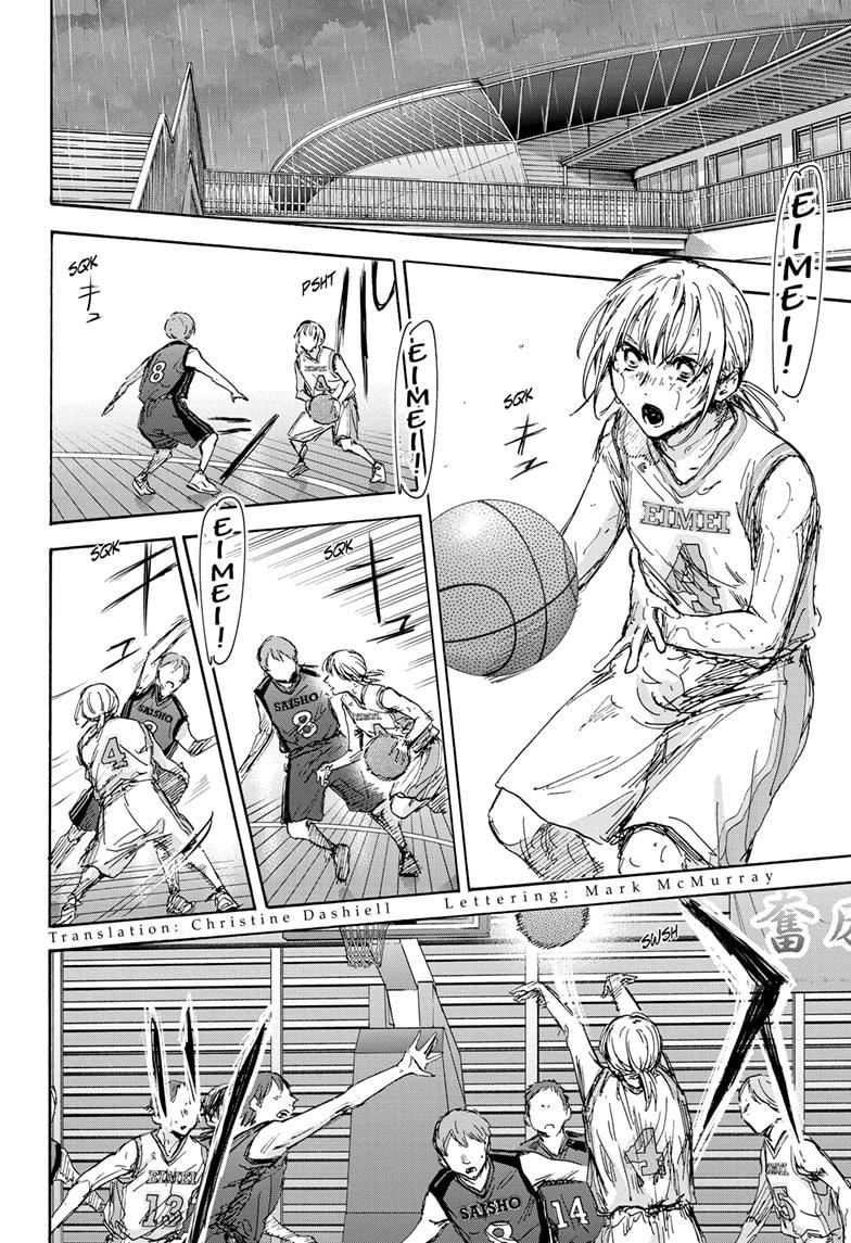 Read Blue Box ENGLISH Manga Online