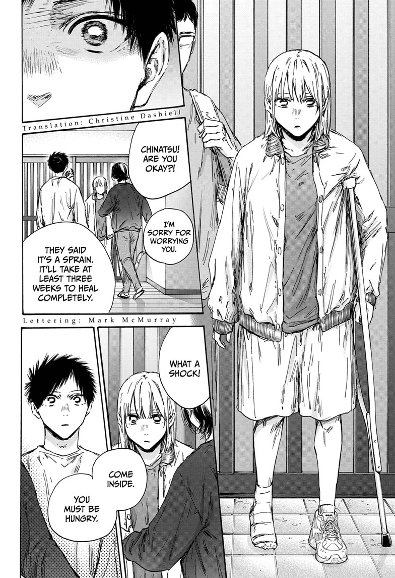 Read Blue Box ENGLISH Manga Online