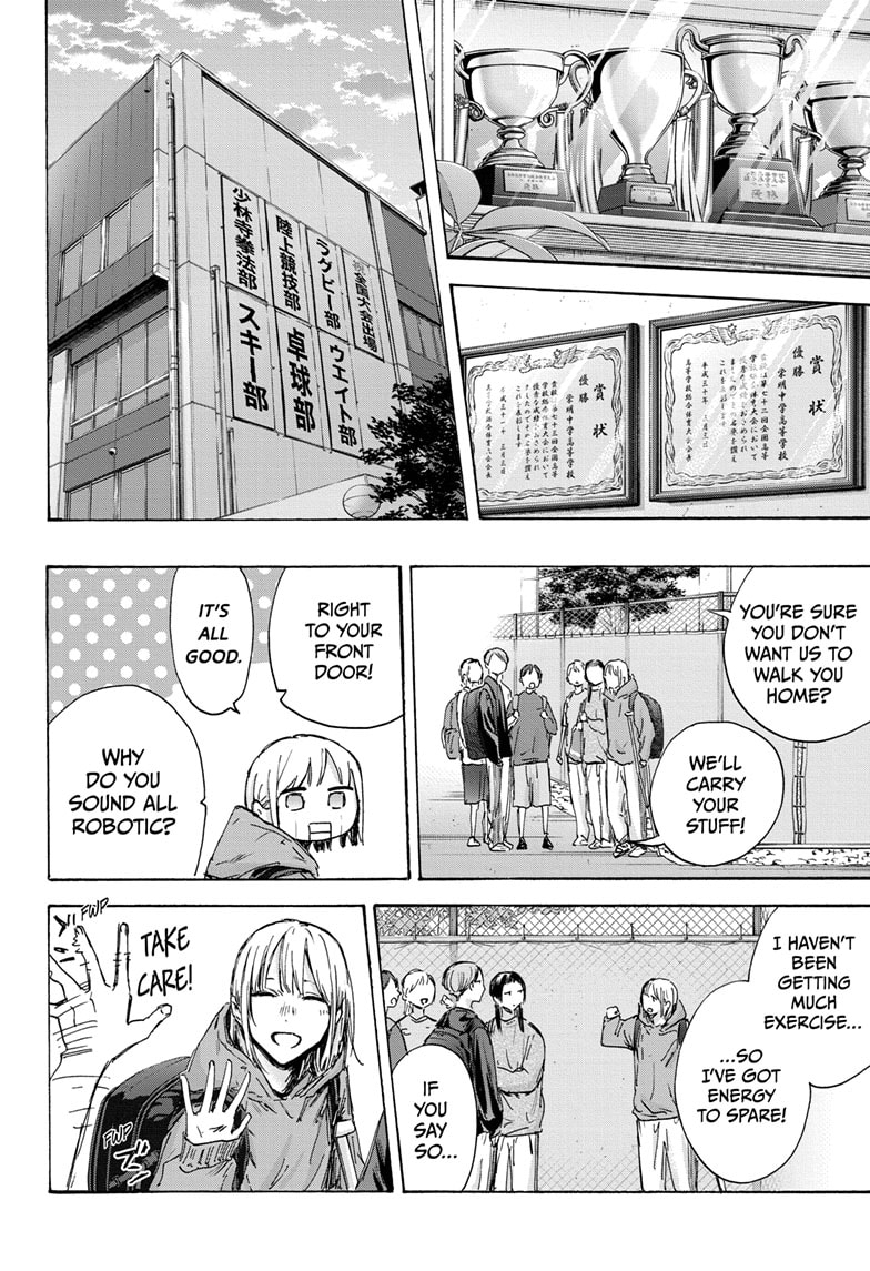 Read Blue Box ENGLISH Manga Online