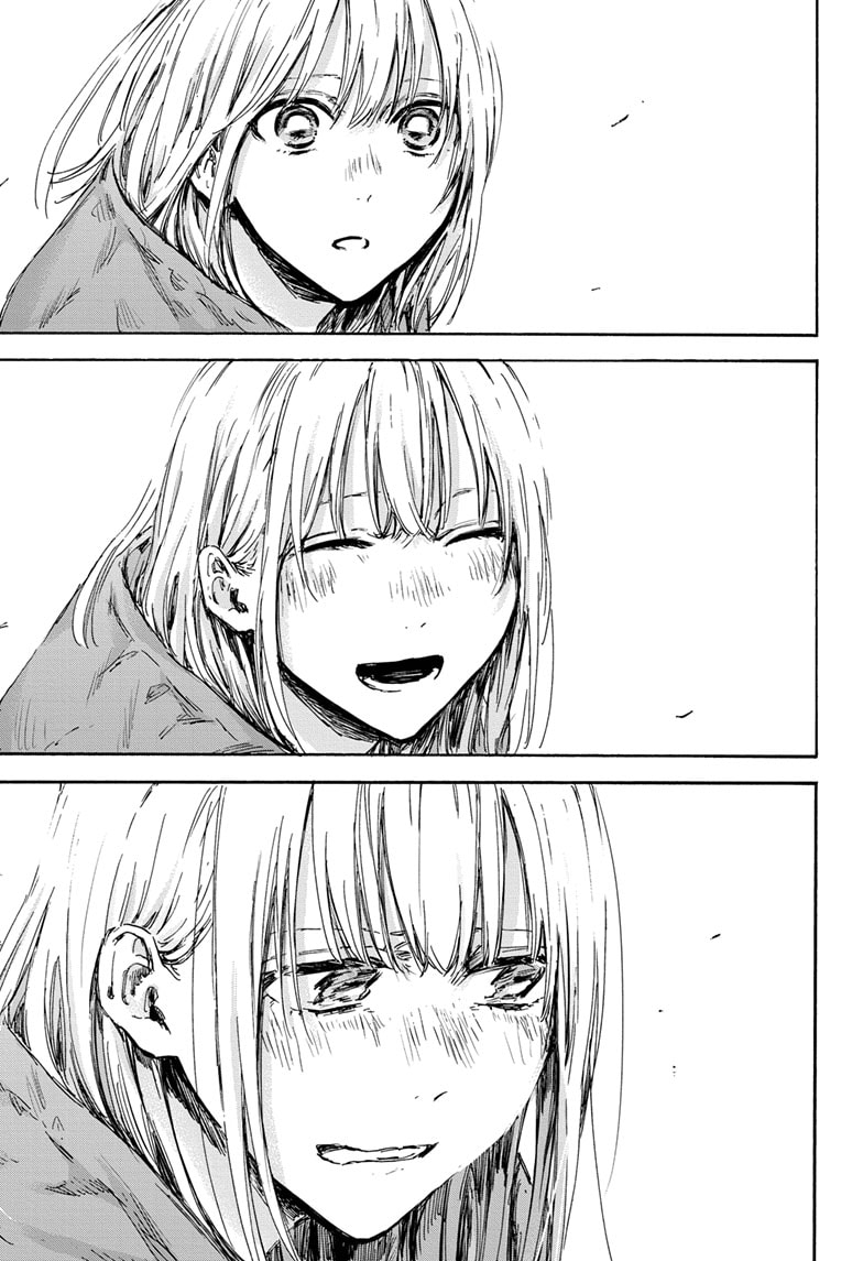 Read Blue Box ENGLISH Manga Online