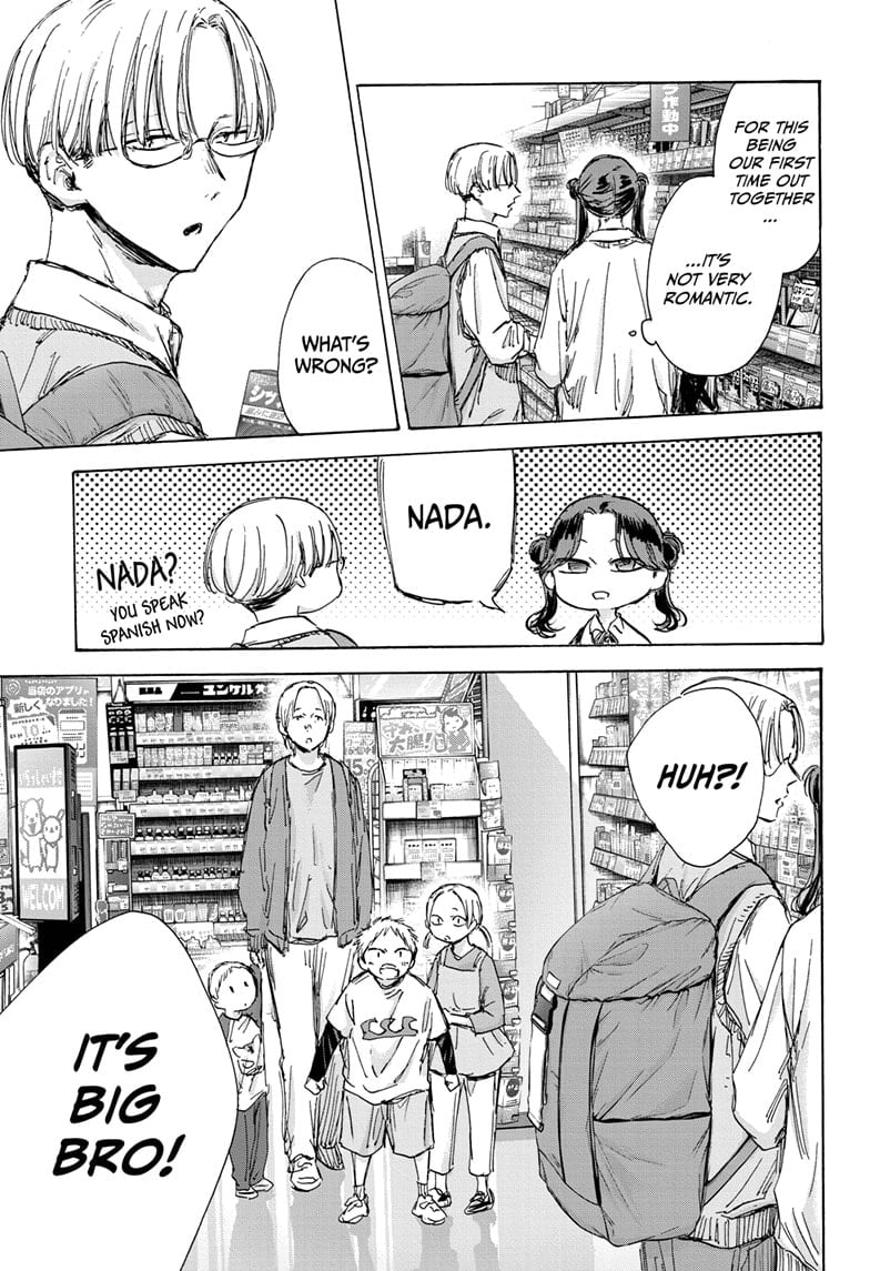 Read Blue Box ENGLISH Manga Online