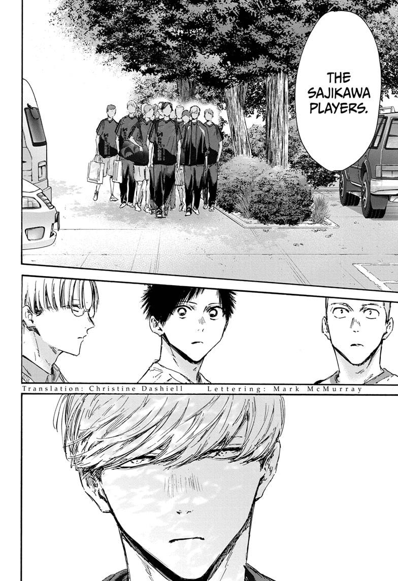 Read Blue Box ENGLISH Manga Online