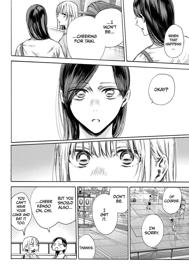 Read Blue Box ENGLISH Manga Online