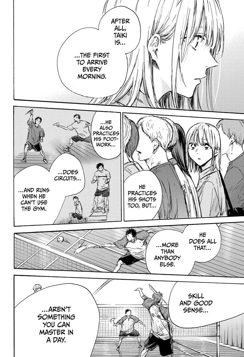 Read Blue Box ENGLISH Manga Online