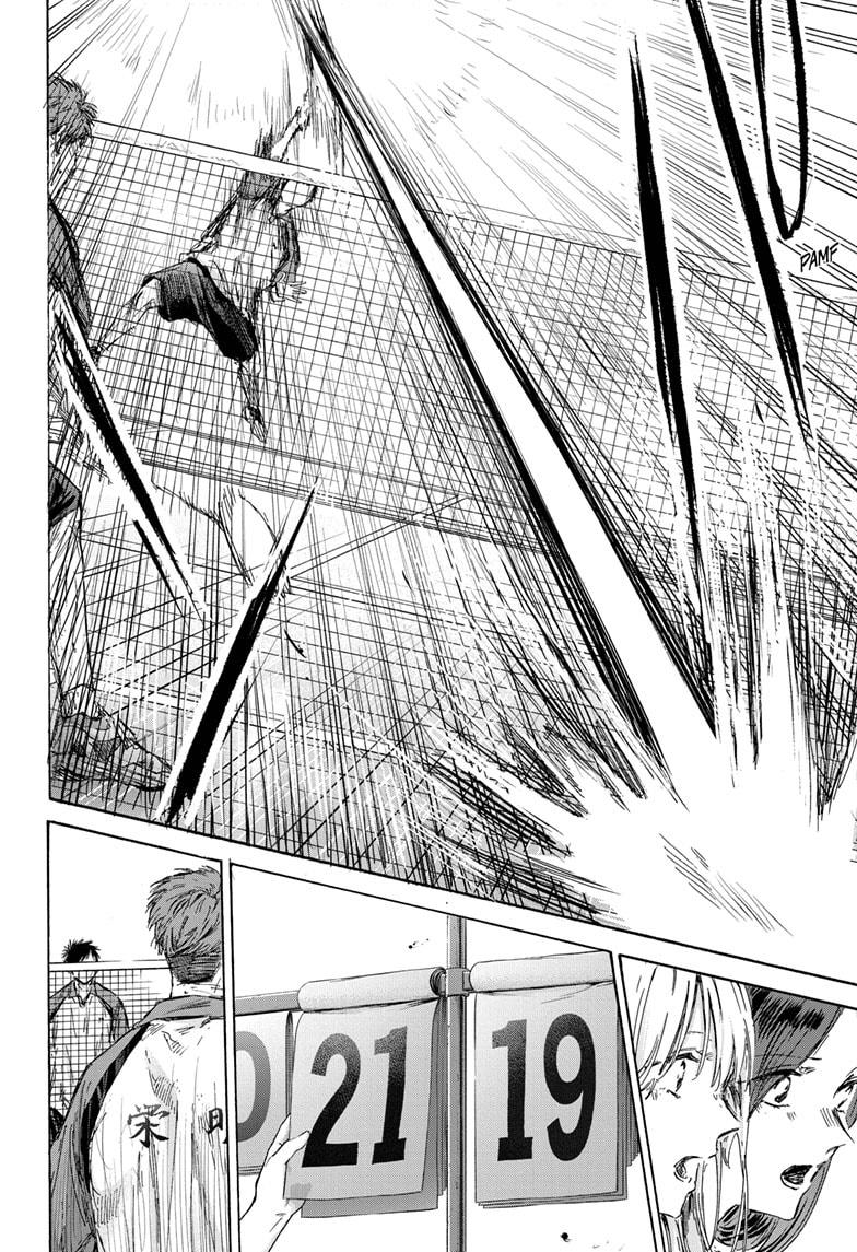 Read Blue Box ENGLISH Manga Online