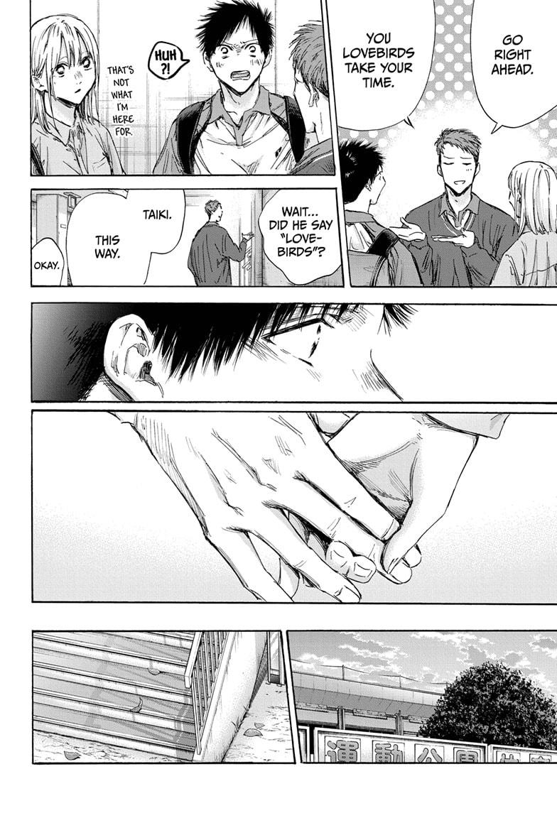 Read Blue Box ENGLISH Manga Online