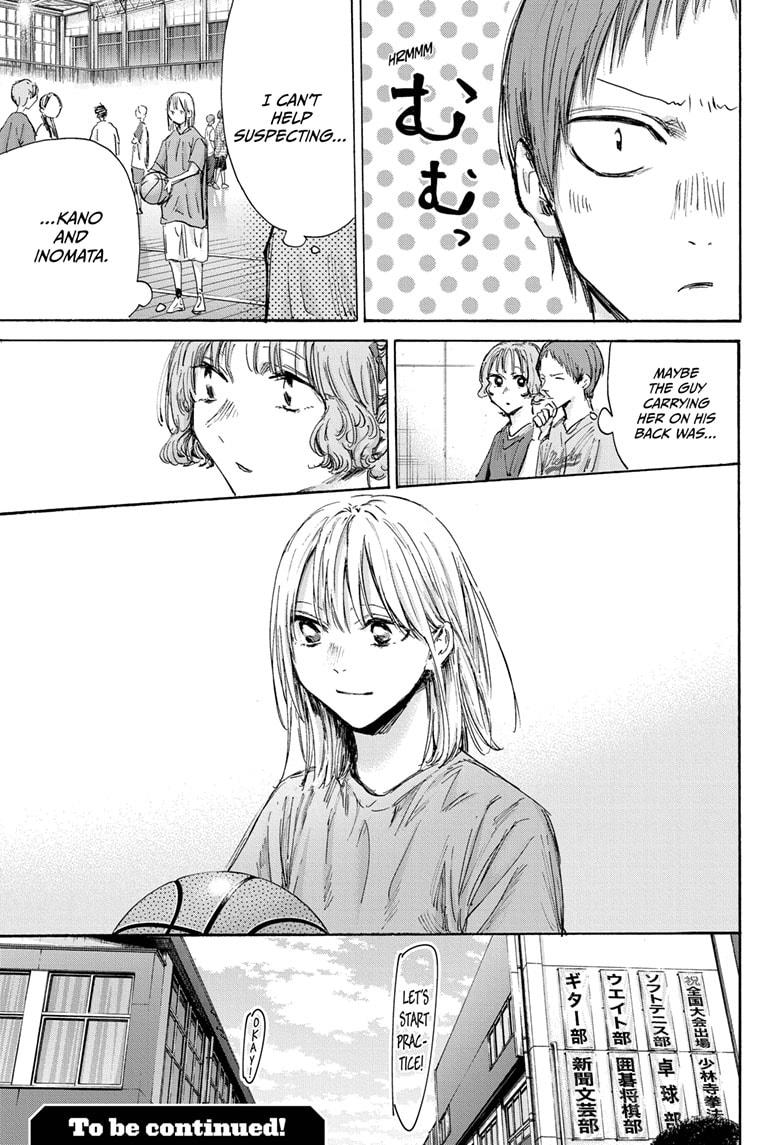 Read Blue Box ENGLISH Manga Online