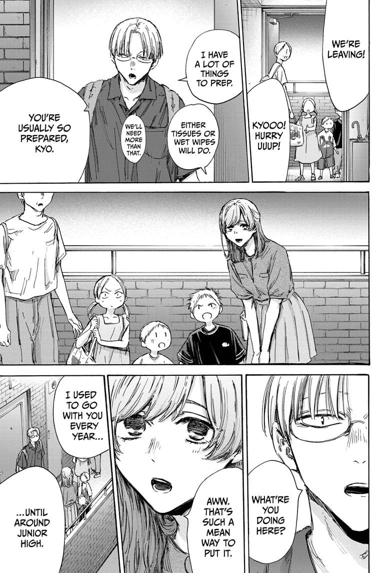 Read Blue Box ENGLISH Manga Online