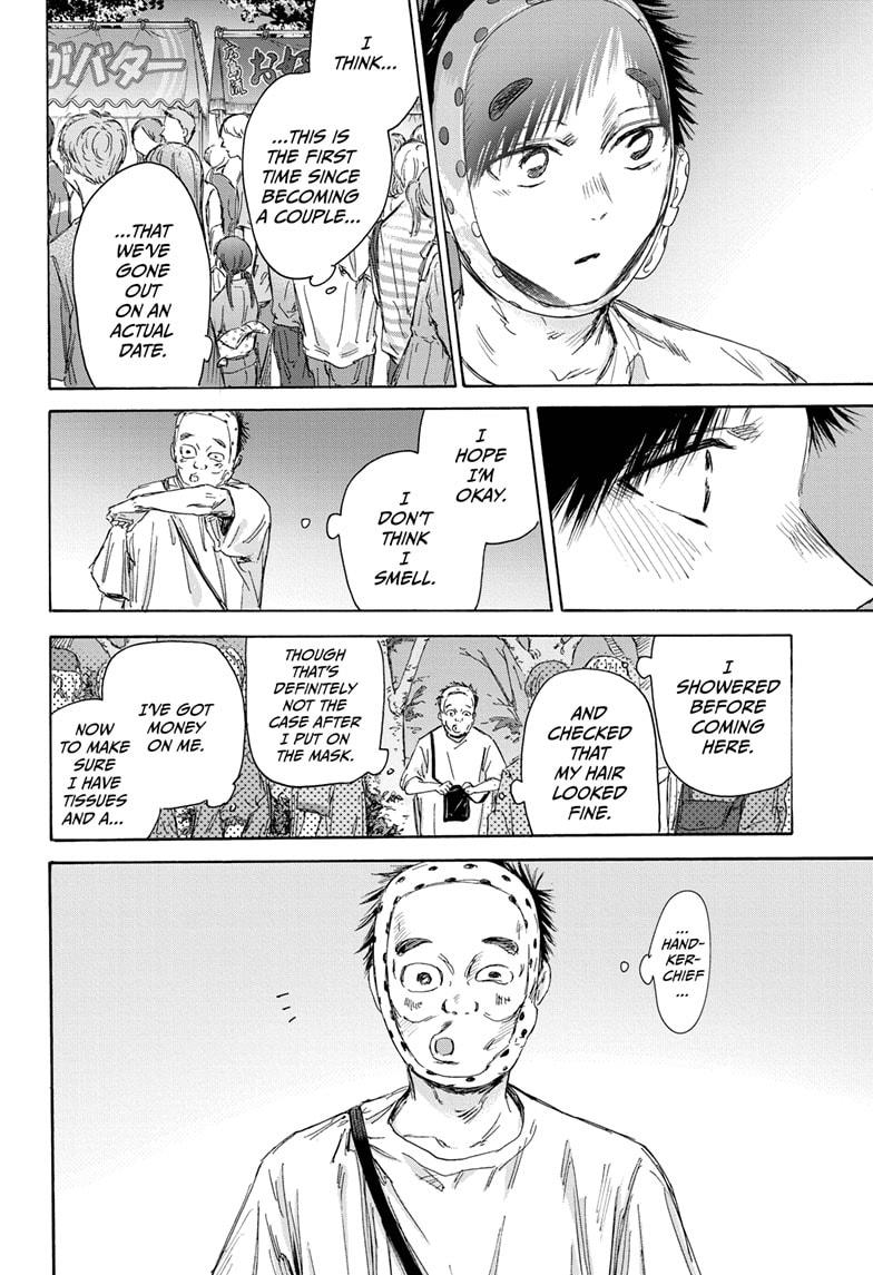 Read Blue Box ENGLISH Manga Online