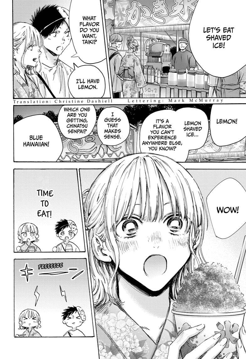 Read Blue Box ENGLISH Manga Online