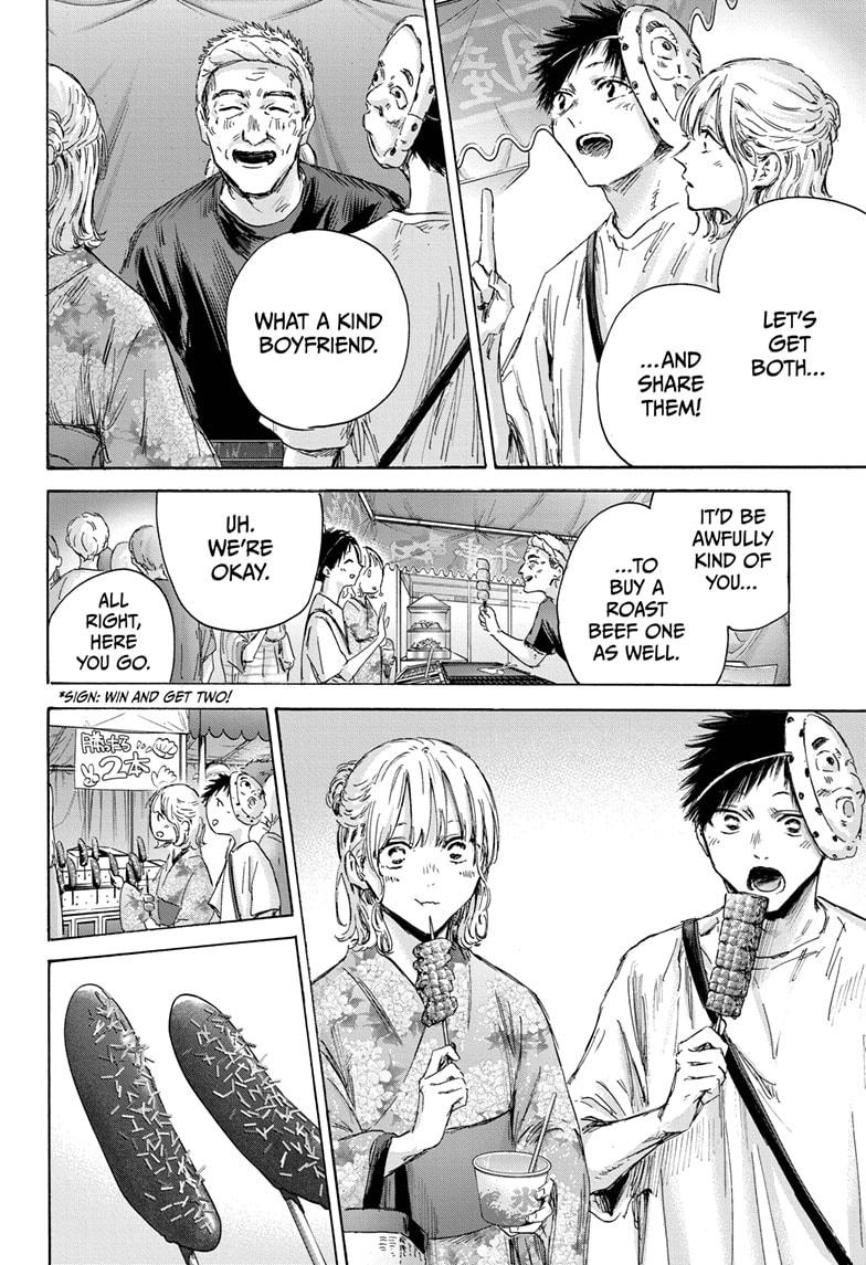 Read Blue Box ENGLISH Manga Online